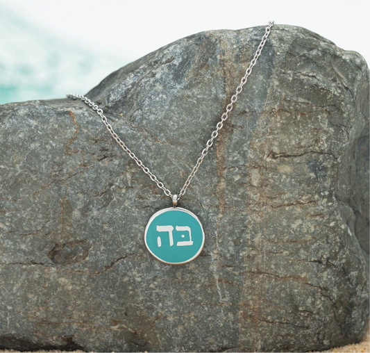 5 & 2 Necklace